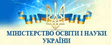 Міністерство освіти і науки України