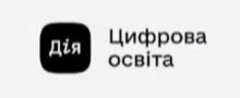 Дія.Освіта